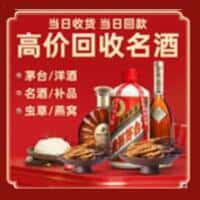 黔西南册亨县诚信烟酒经营部