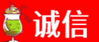 黔西南册亨县诚信烟酒经营部