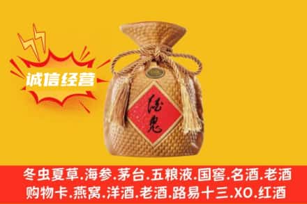 黔西南册亨县上门回收酒鬼酒