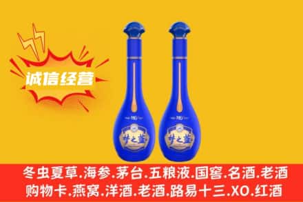 黔西南册亨县回收梦之蓝