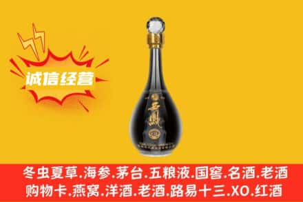 黔西南册亨县回收西凤酒