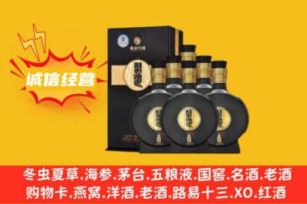 黔西南册亨县回收习酒