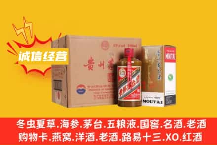 黔西南册亨县回收精品茅台酒