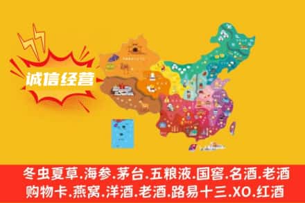 黔西南册亨县诚信烟酒经营部